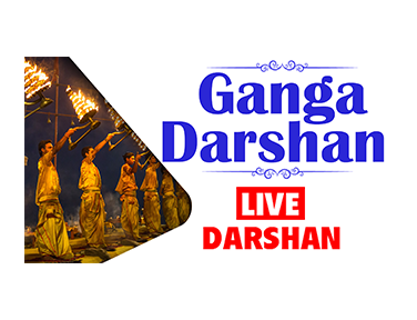 Ganga Darshan Varanasi