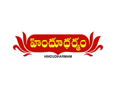 Hindu Dharmam