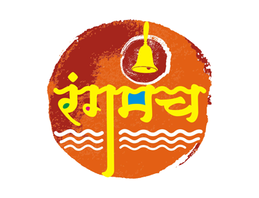 Rangamanch